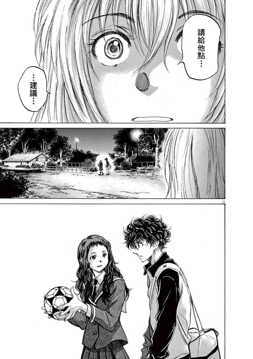 72话 第11页