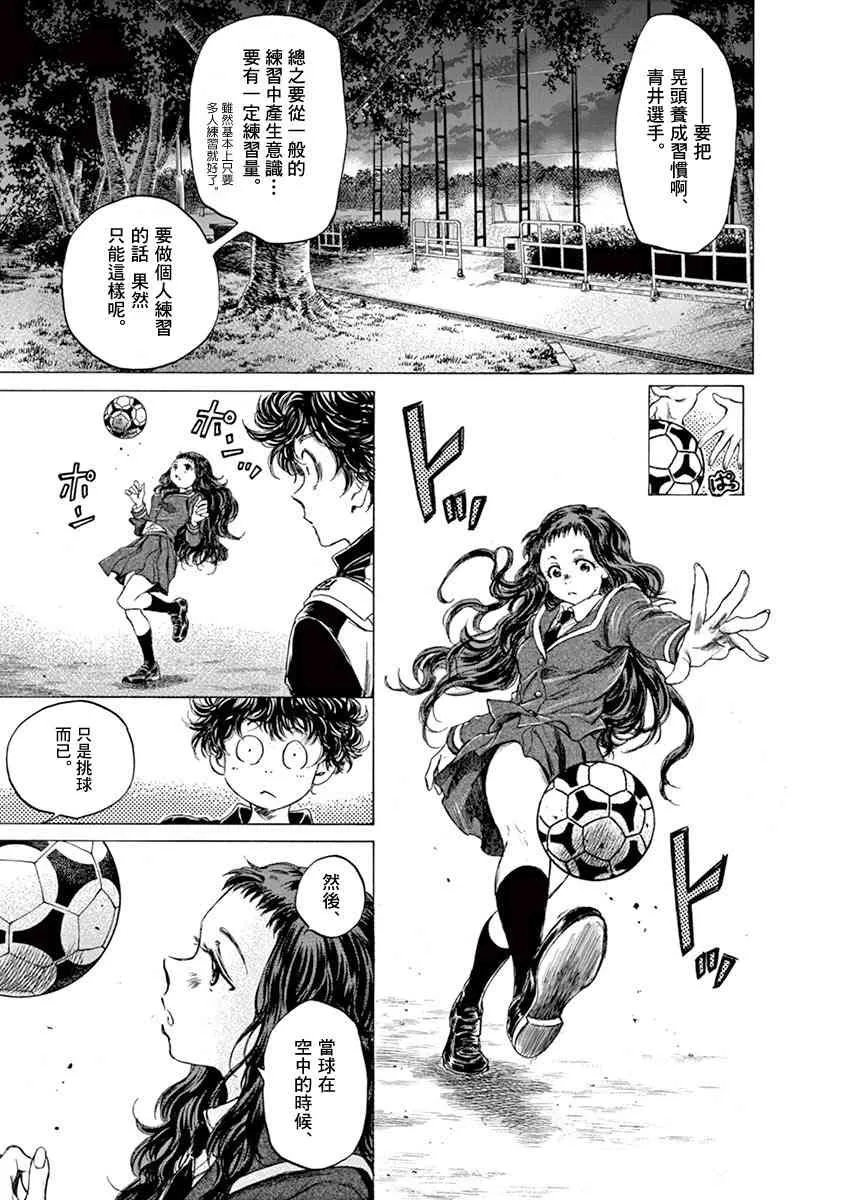 72话 第13页