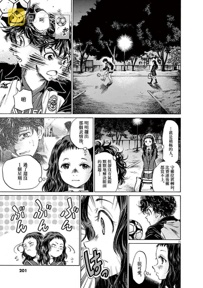 72话 第15页