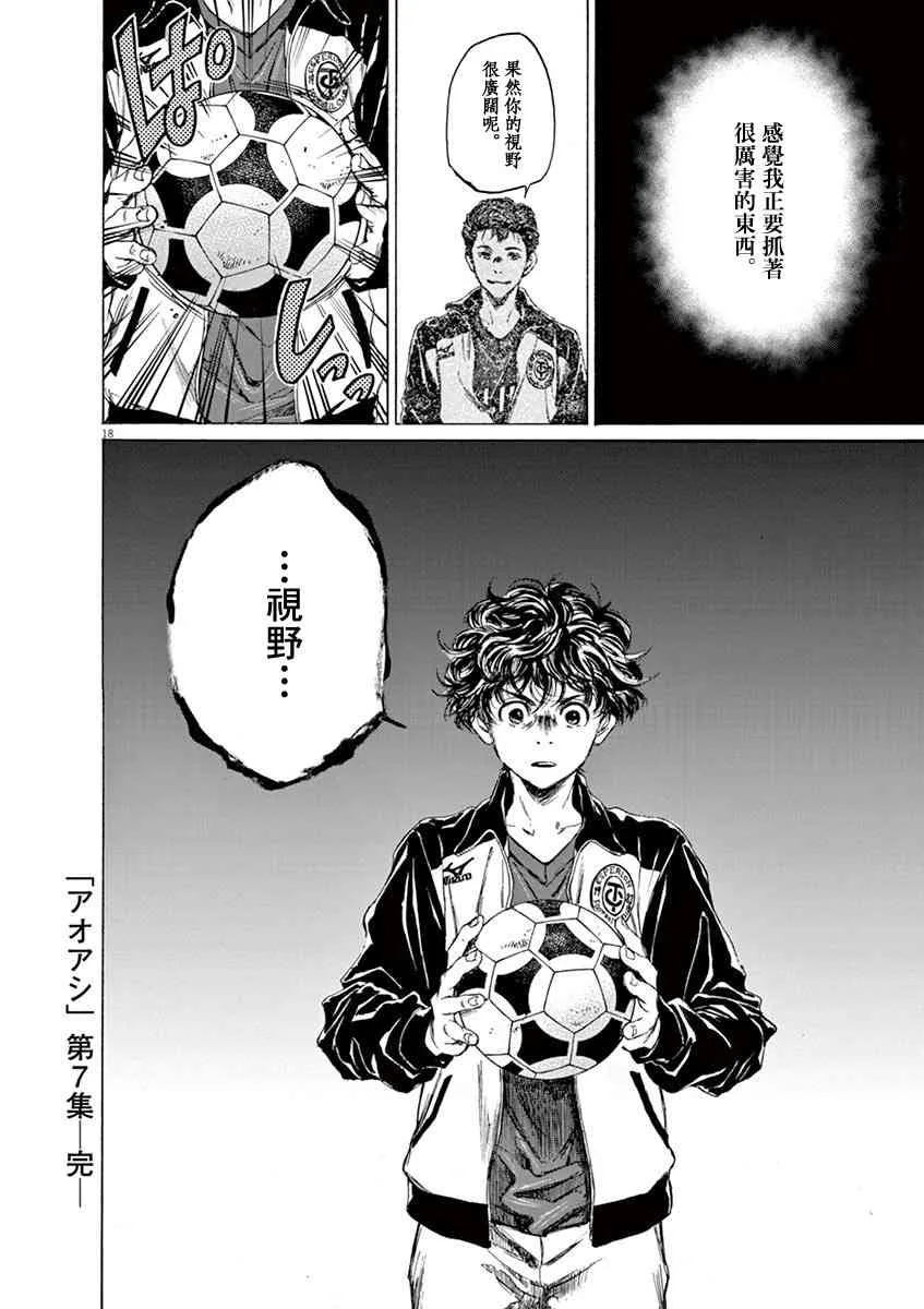 72话 第18页