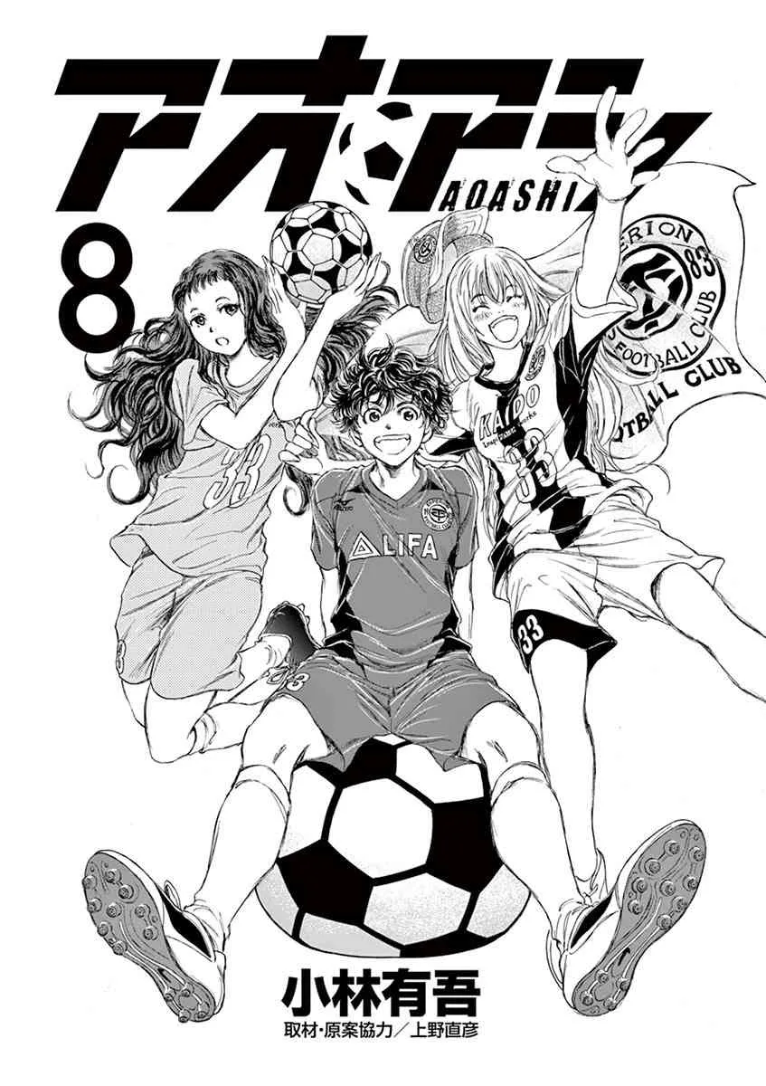 73话 第2页
