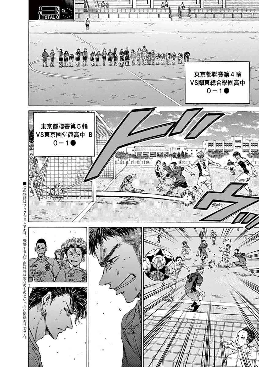 73话 第4页
