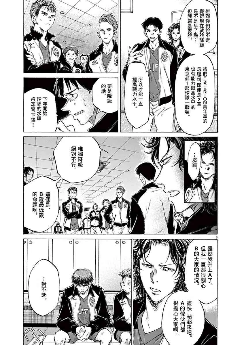 73话 第7页