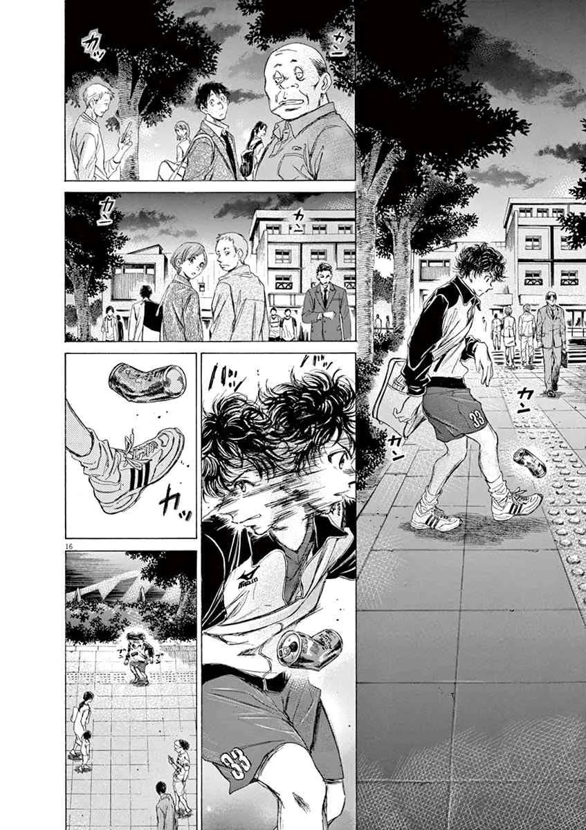 75话 第16页