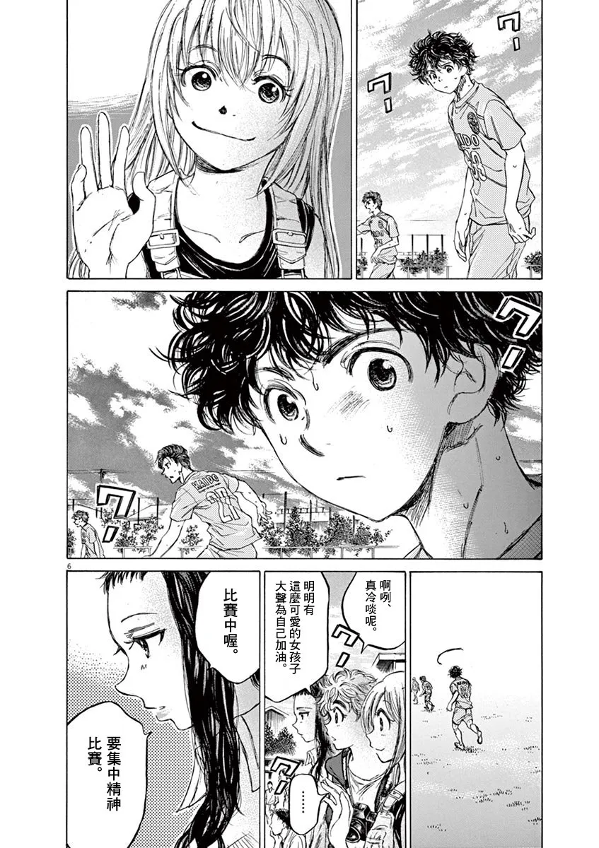78话 第5页