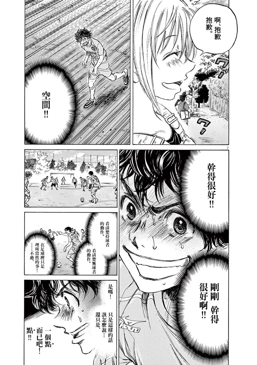78话 第6页