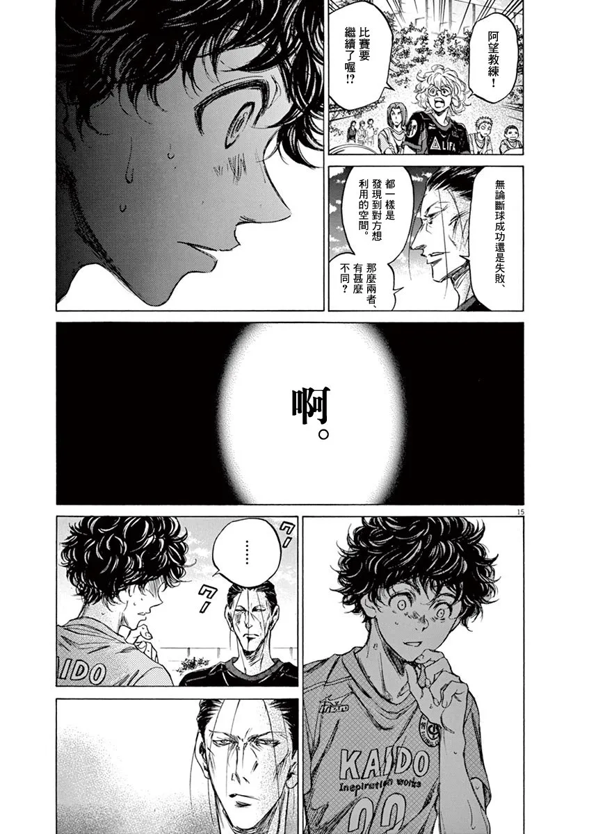 78话 第14页