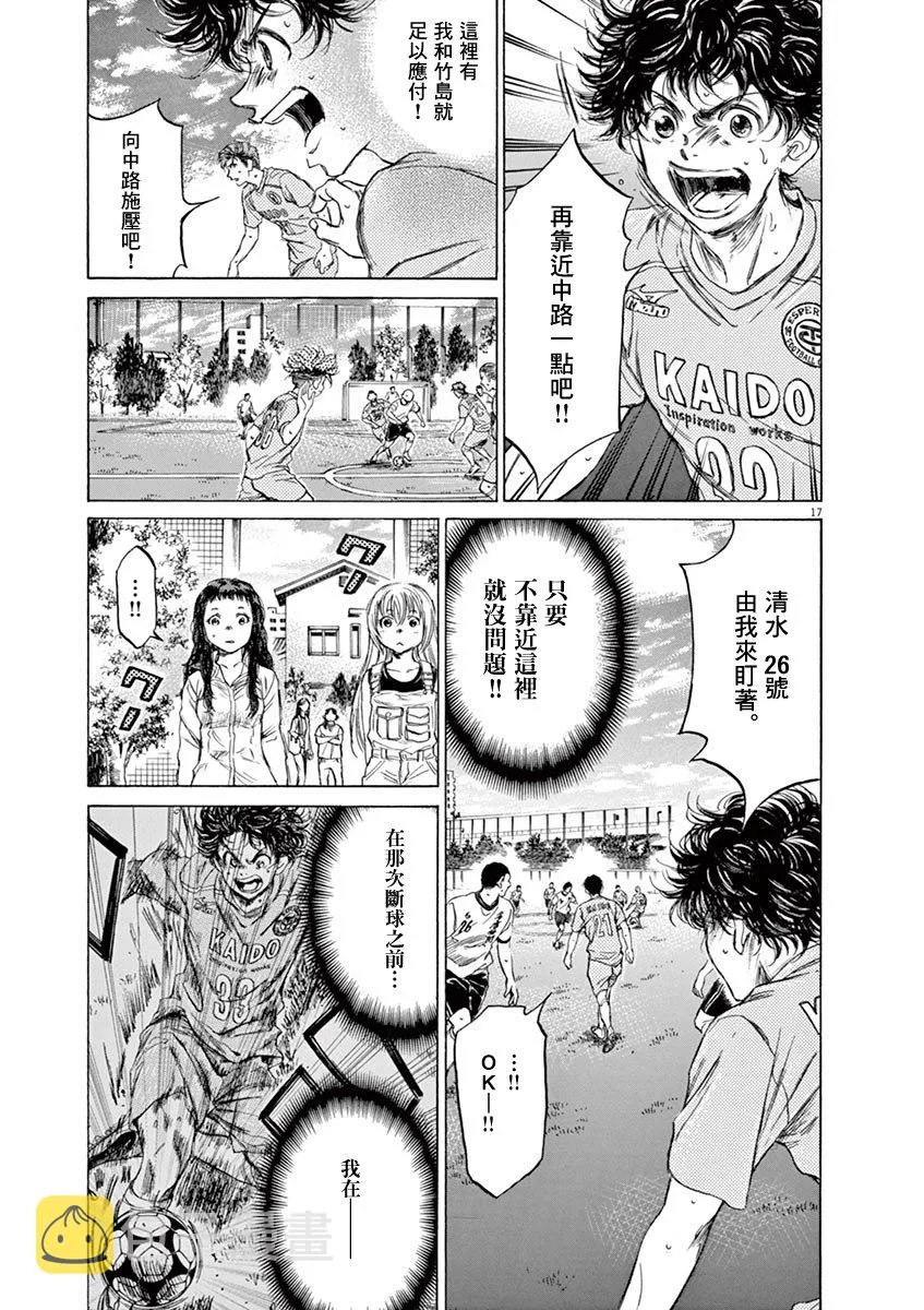 78话 第16页