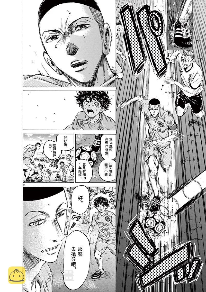 78话 第19页