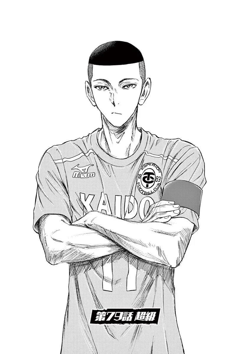 79话 第1页