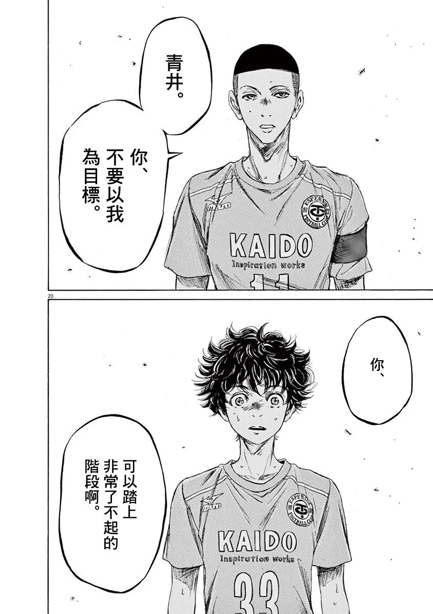 79话 第19页