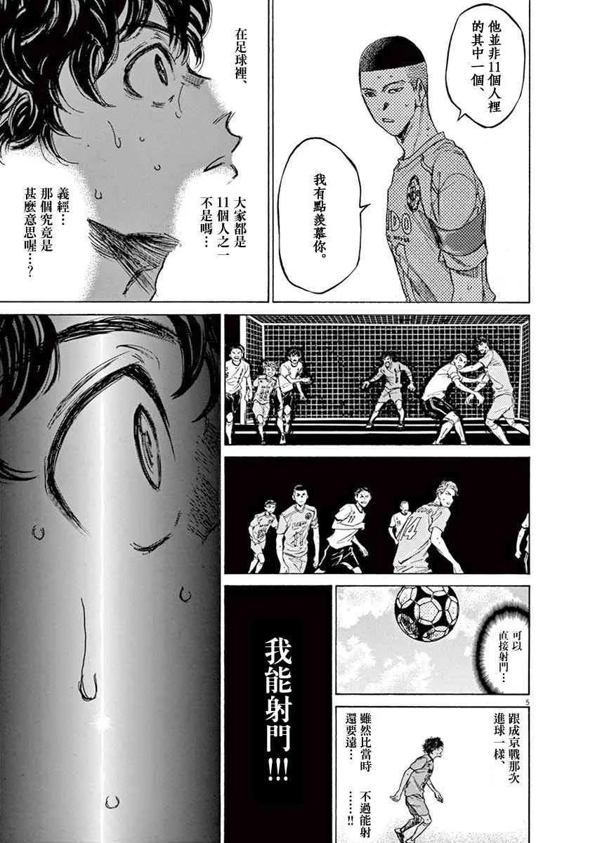82话 第5页