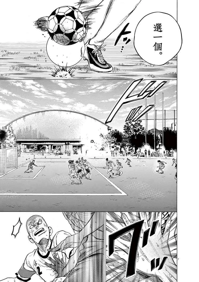 82话 第7页