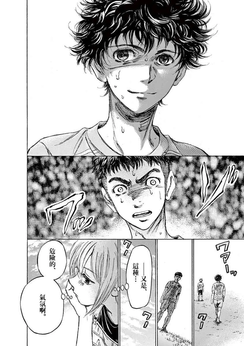 82话 第14页