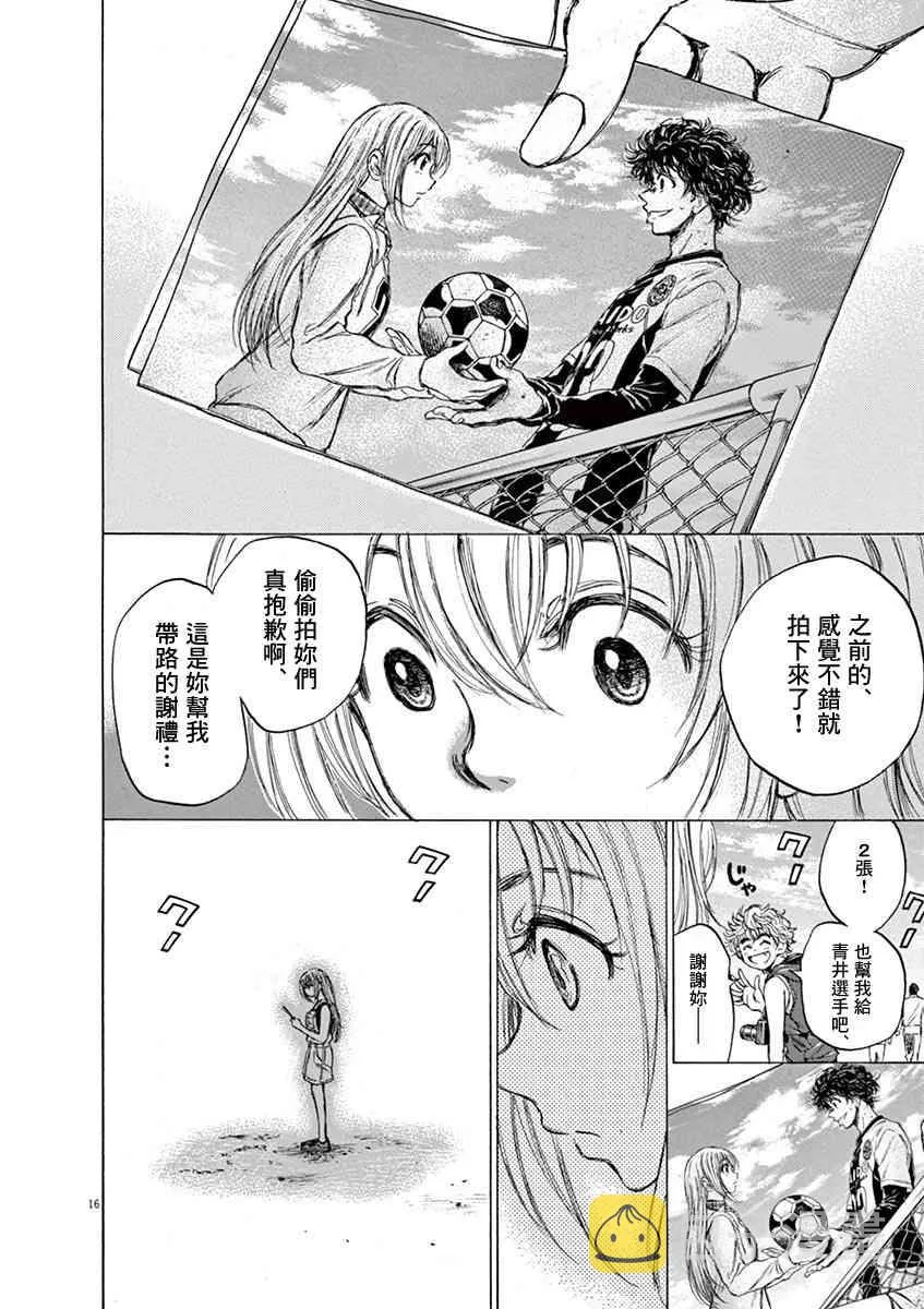 82话 第16页