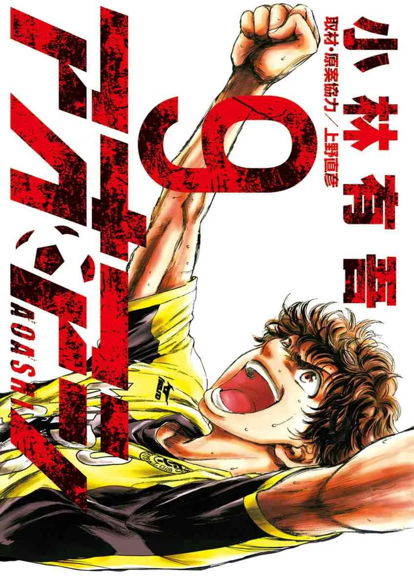 84话 第1页