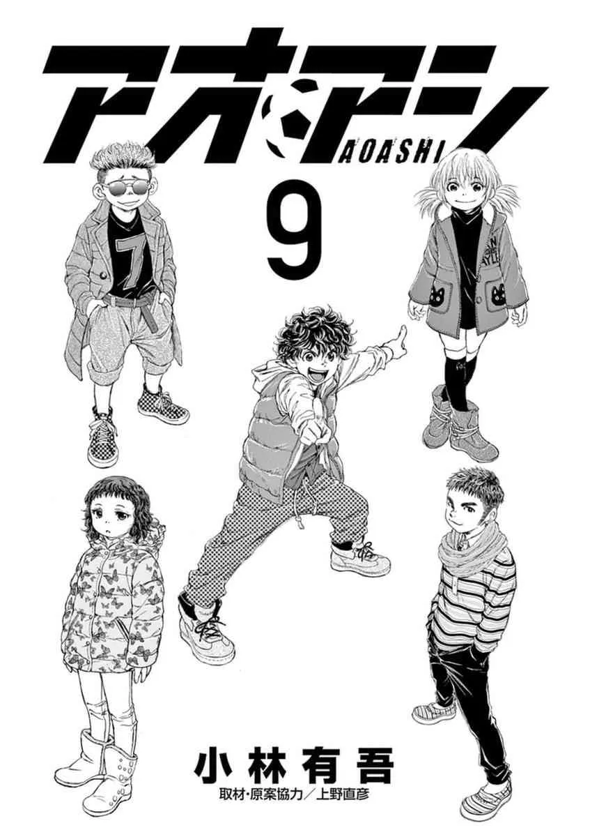84话 第2页