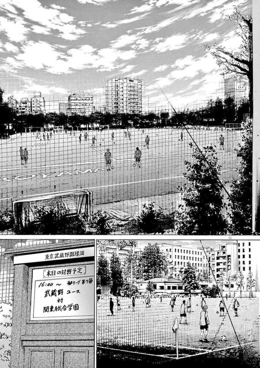 84话 第13页