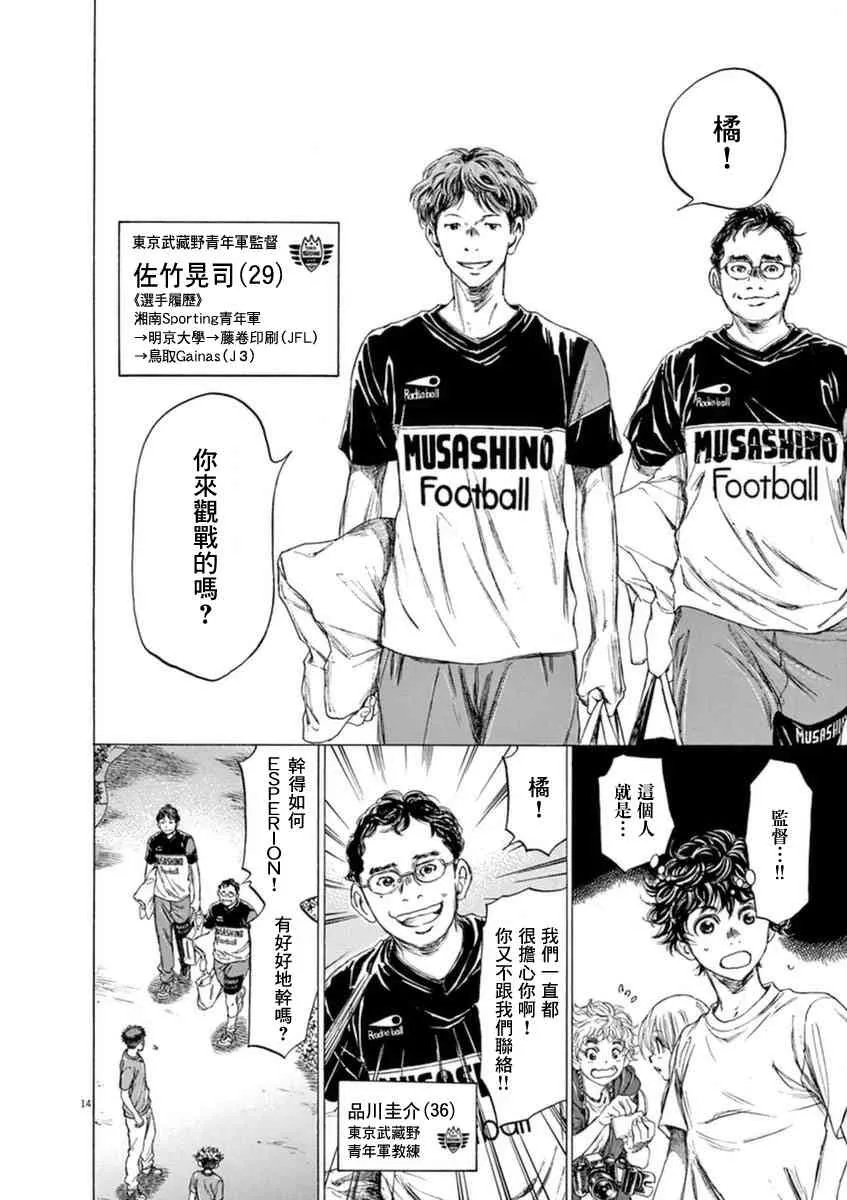 84话 第16页