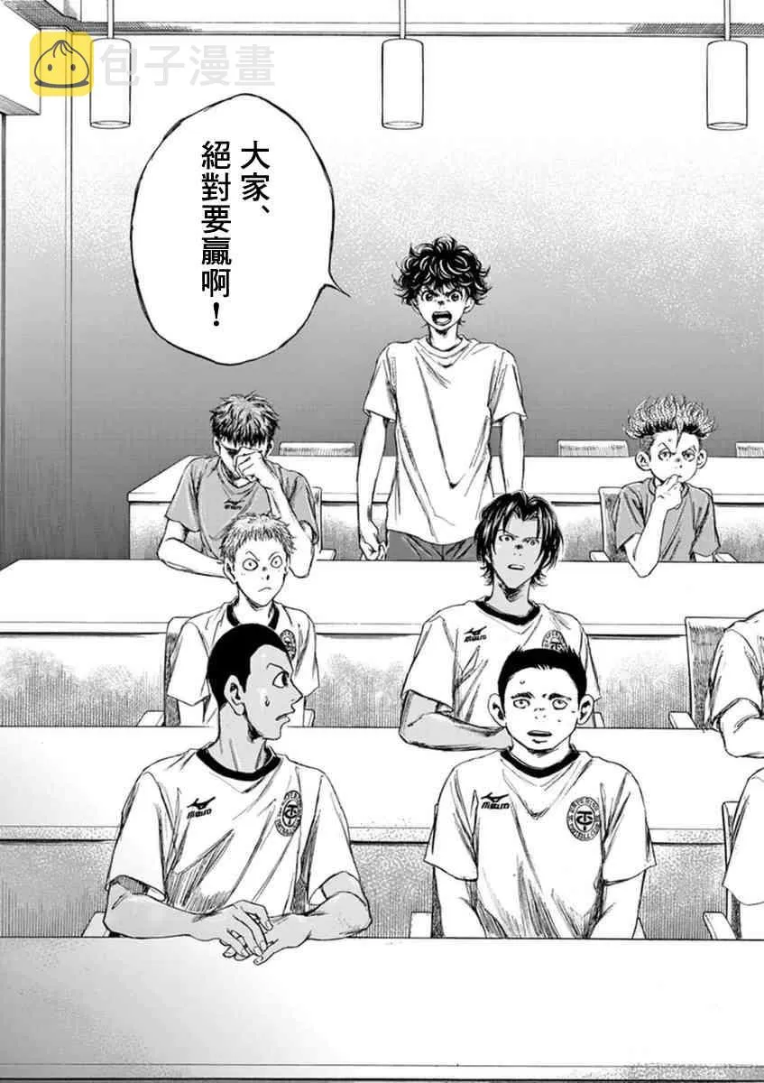 88话 第18页