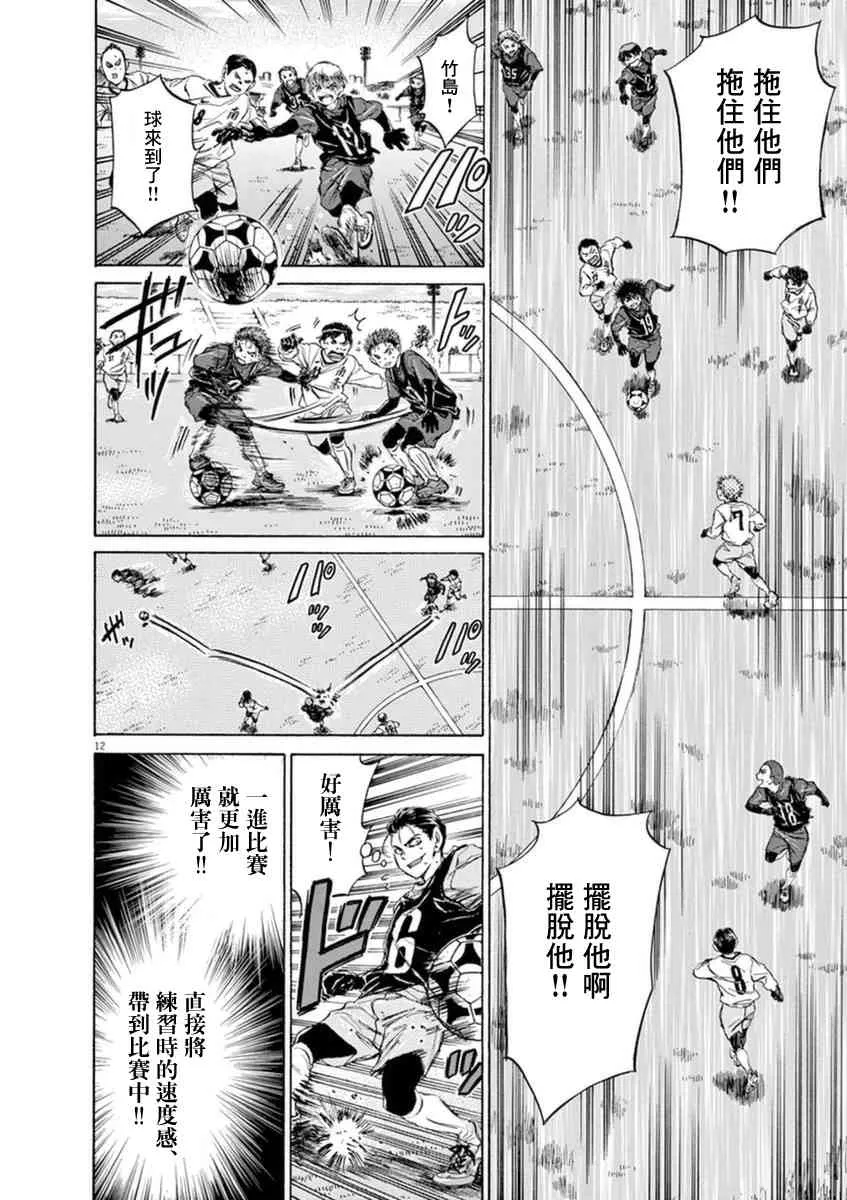 89话 第12页