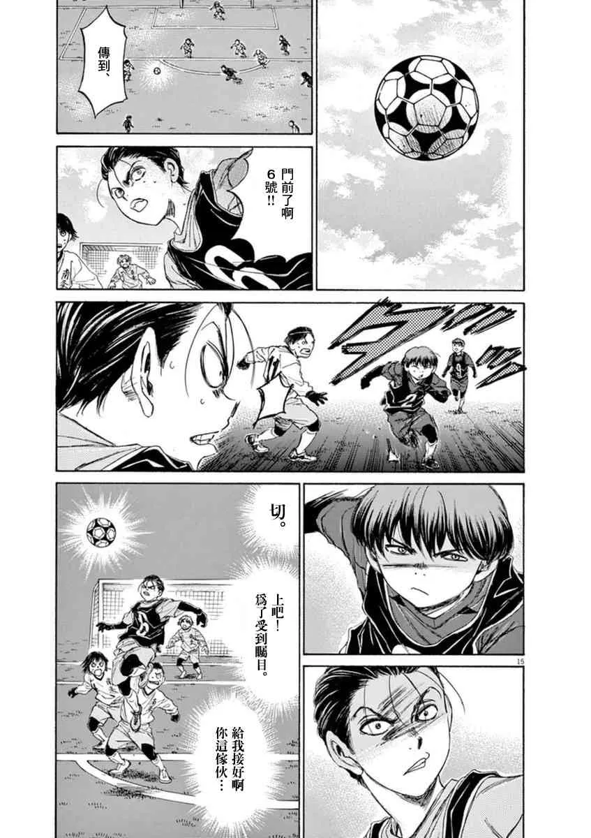 89话 第15页