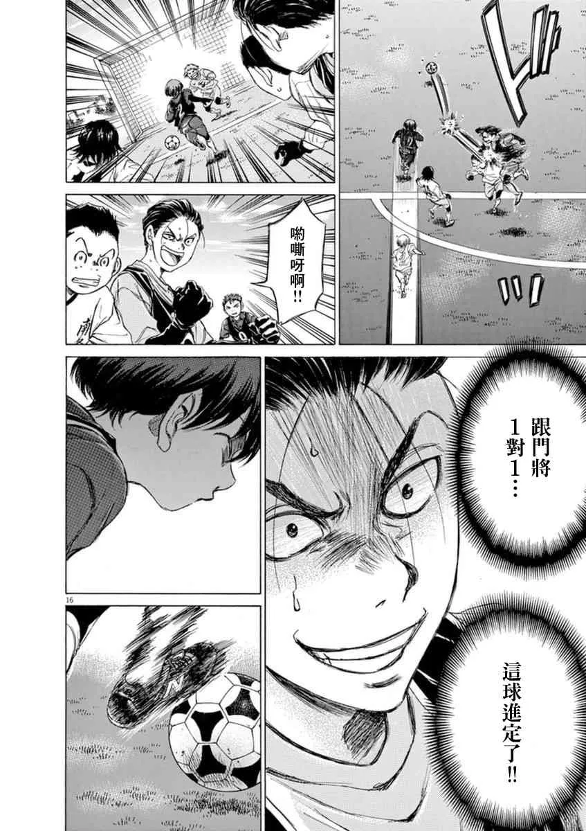 89话 第16页