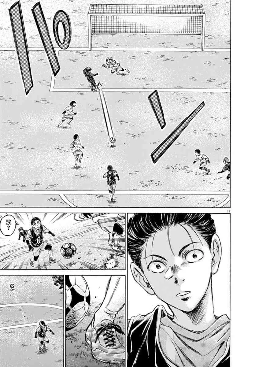 89话 第17页