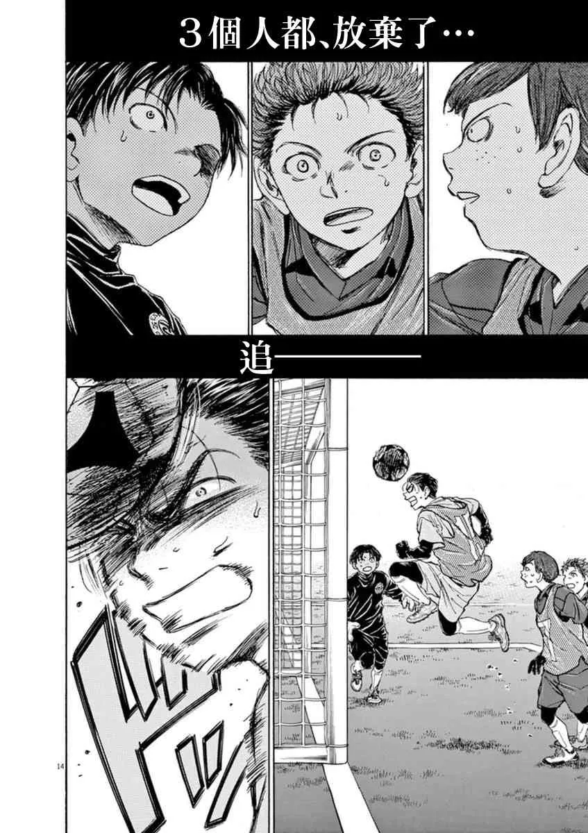 91话 第15页