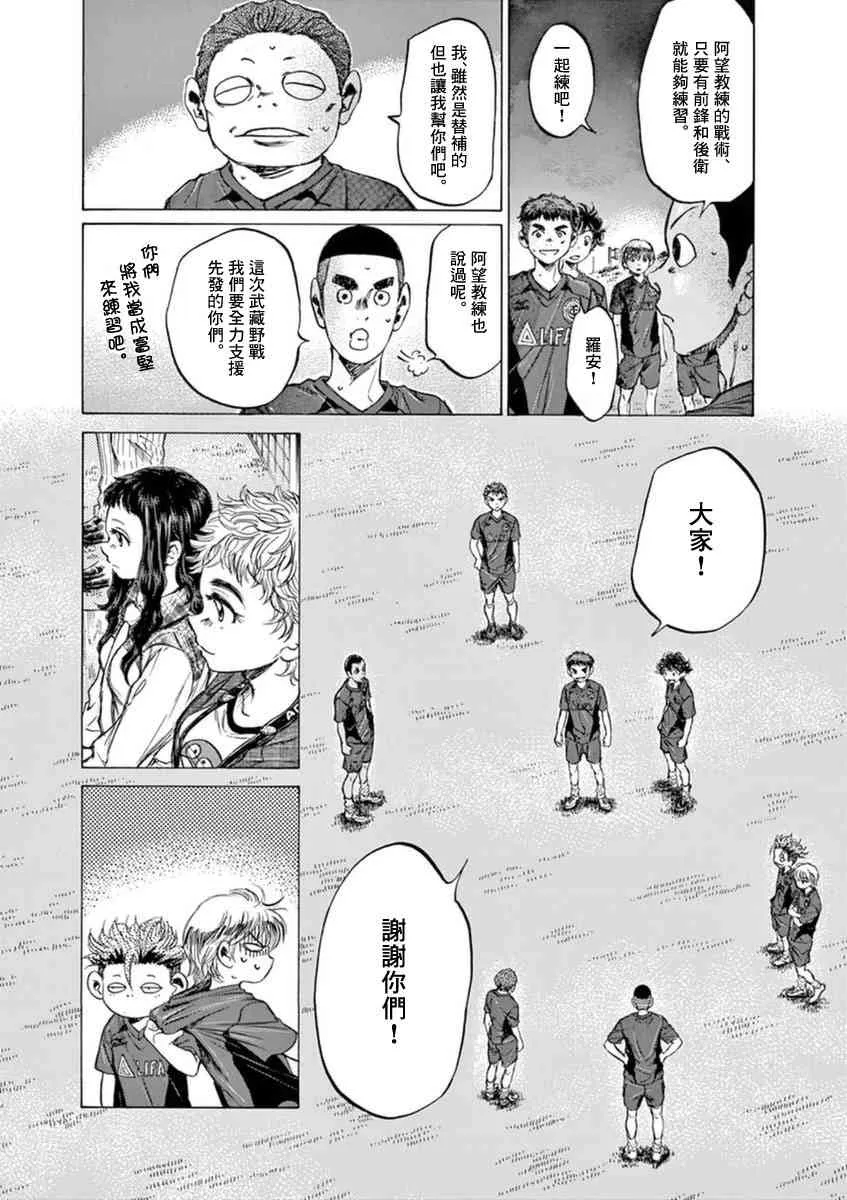 92话 第15页