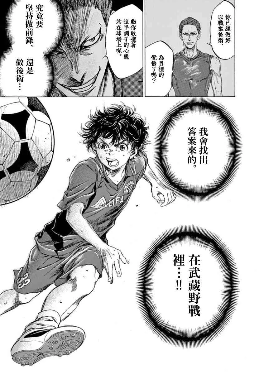 92话 第17页