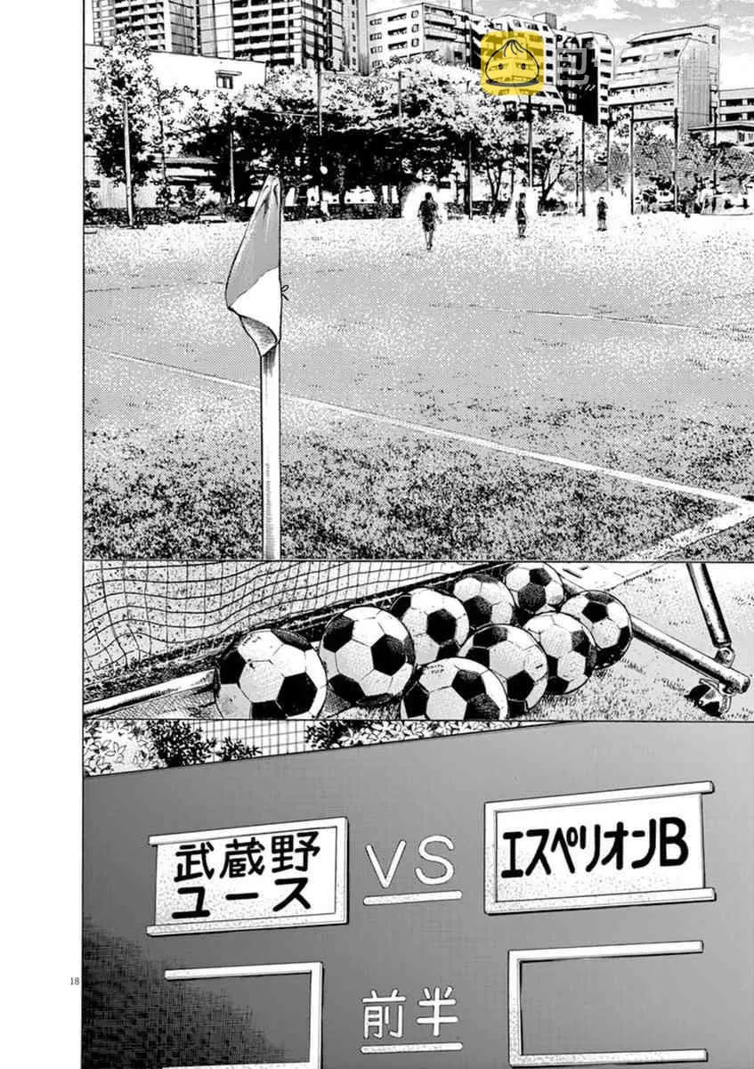 92话 第18页