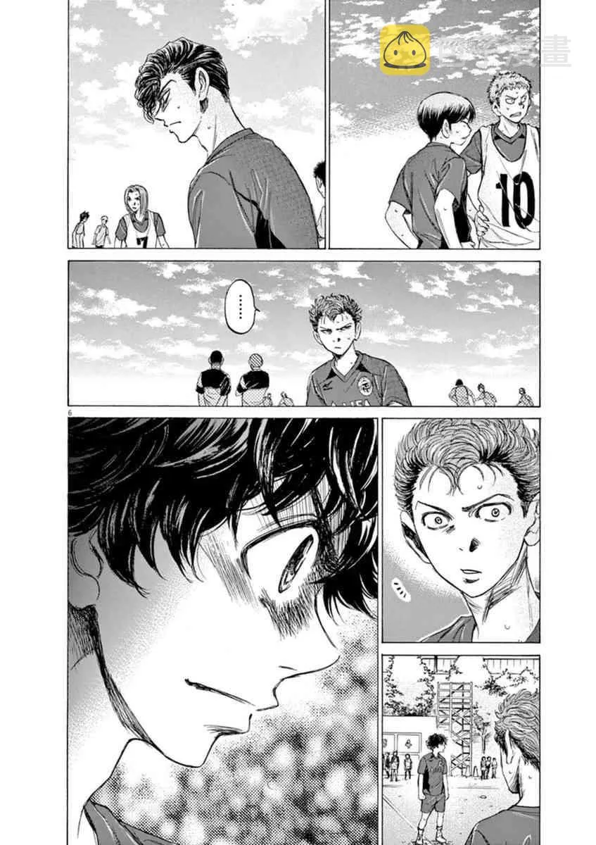 93话 第6页