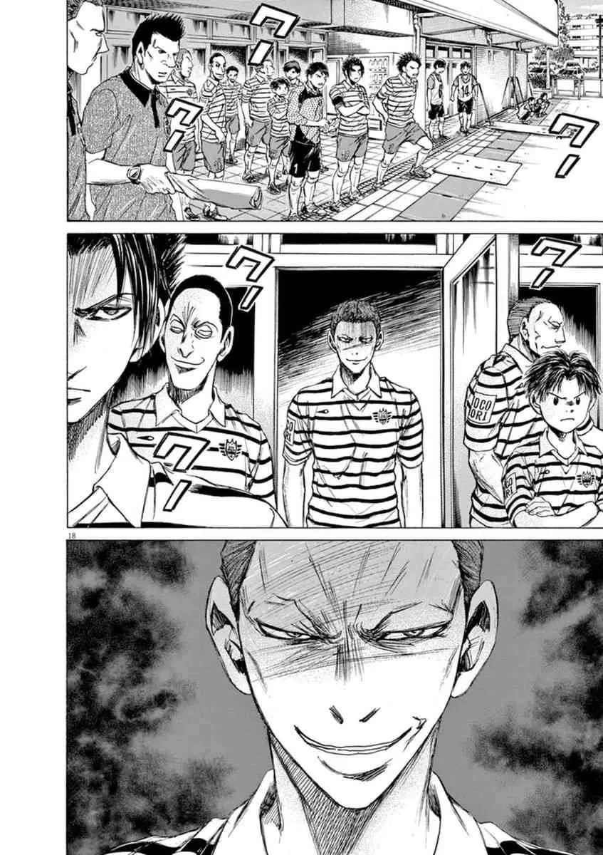 93话 第18页