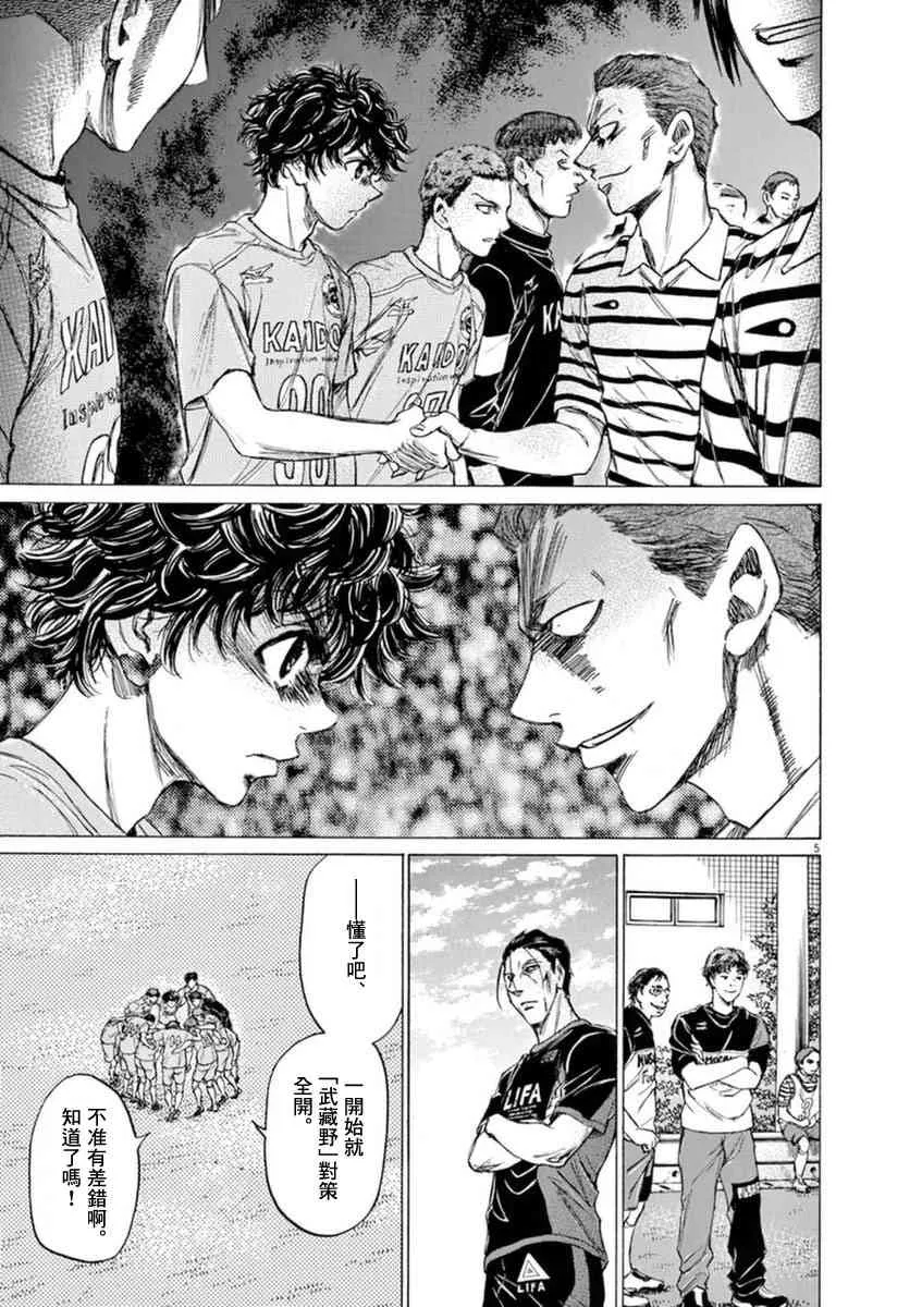 94话 第4页