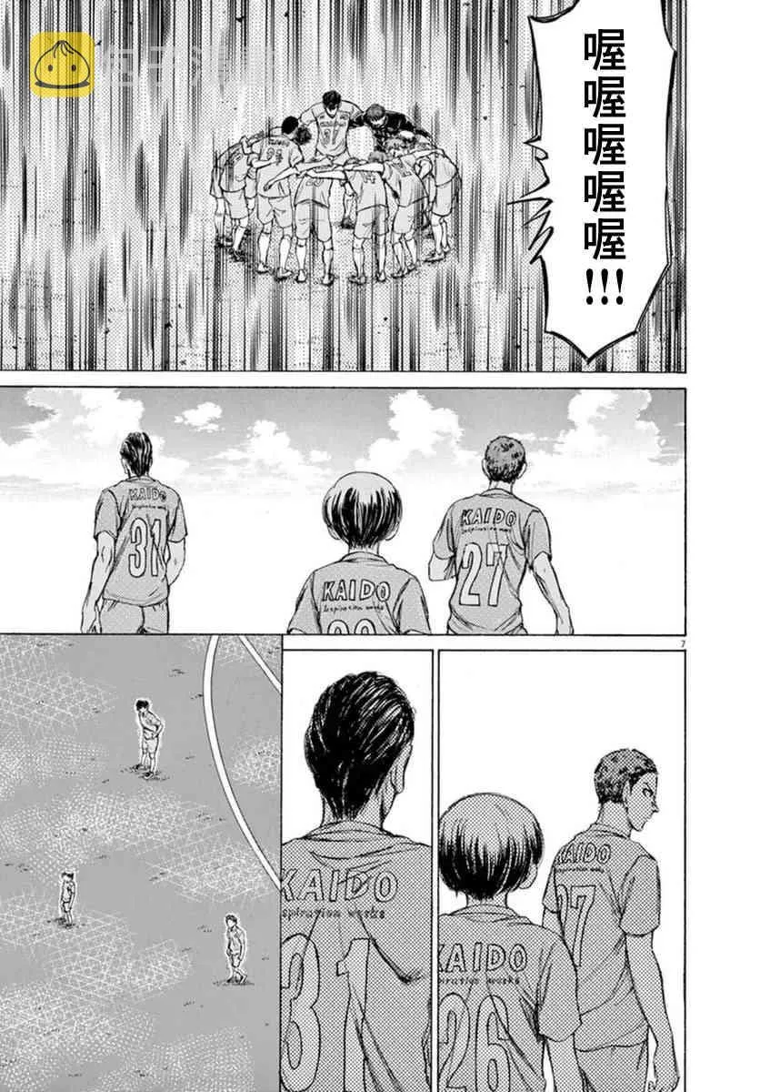 94话 第6页