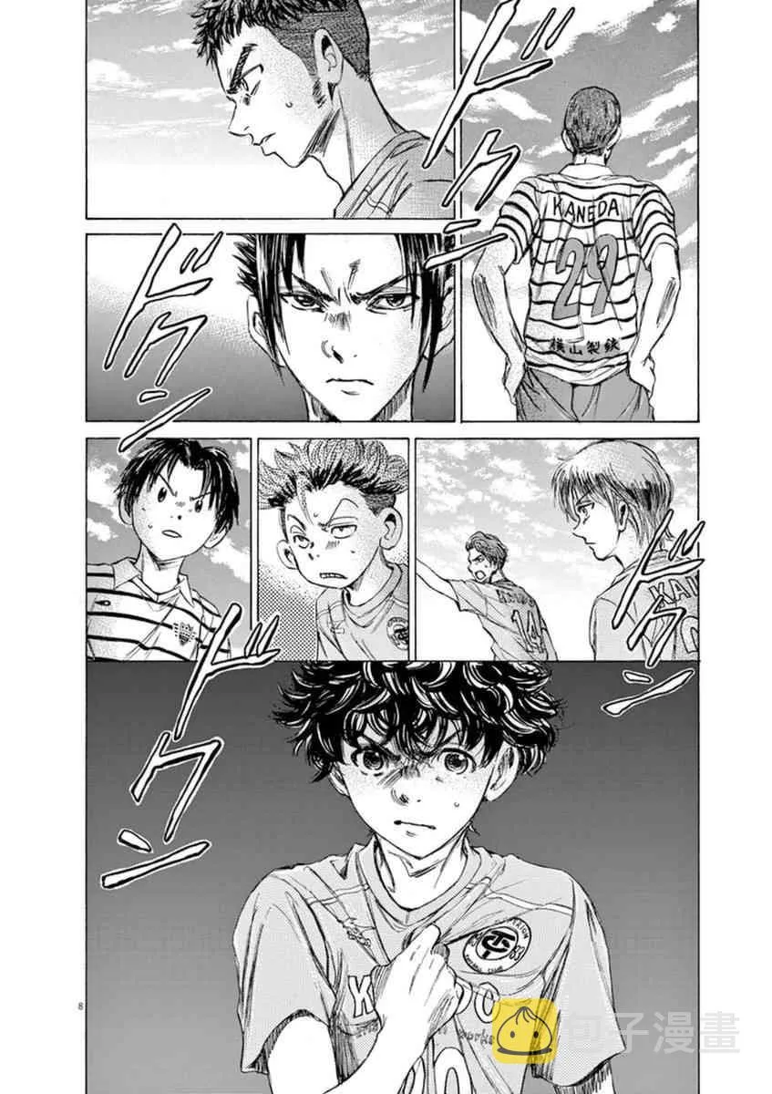 94话 第7页