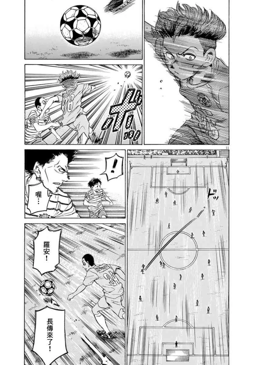 94话 第10页