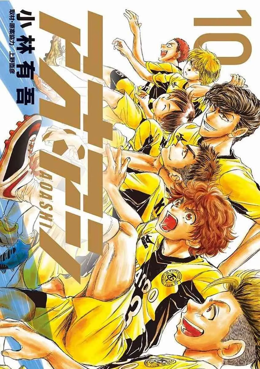 95话 第1页