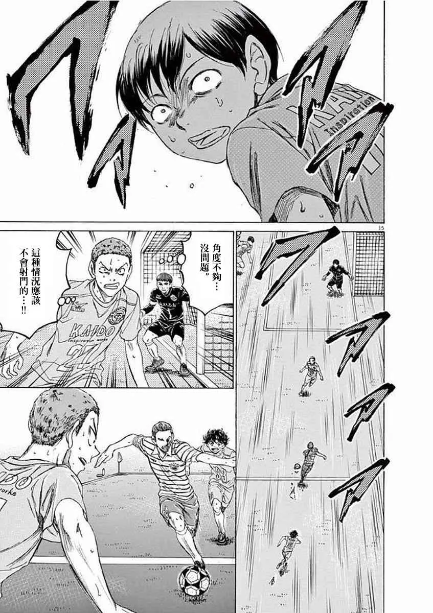 98话 第15页