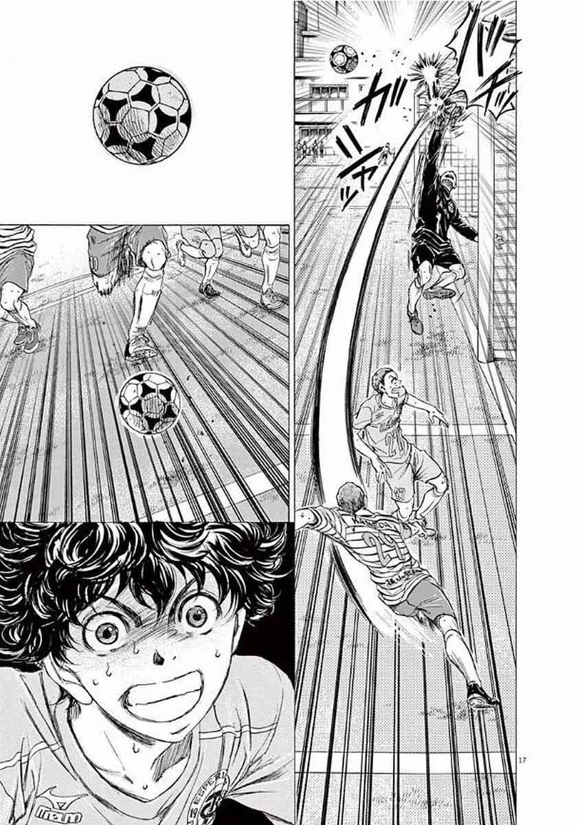 98话 第17页