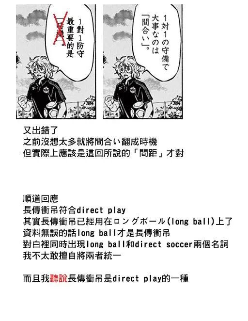 98话 第19页