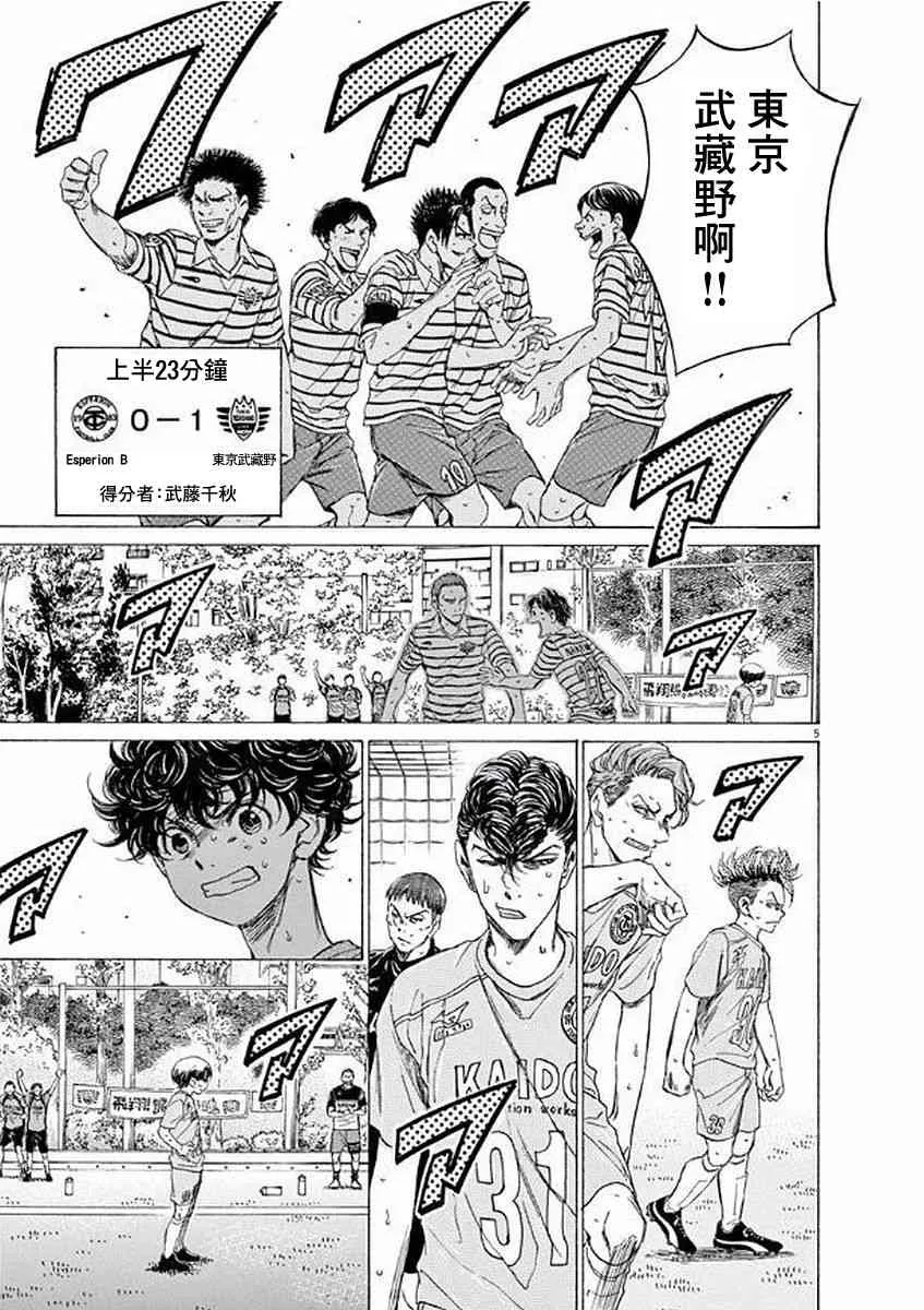 99话 第5页