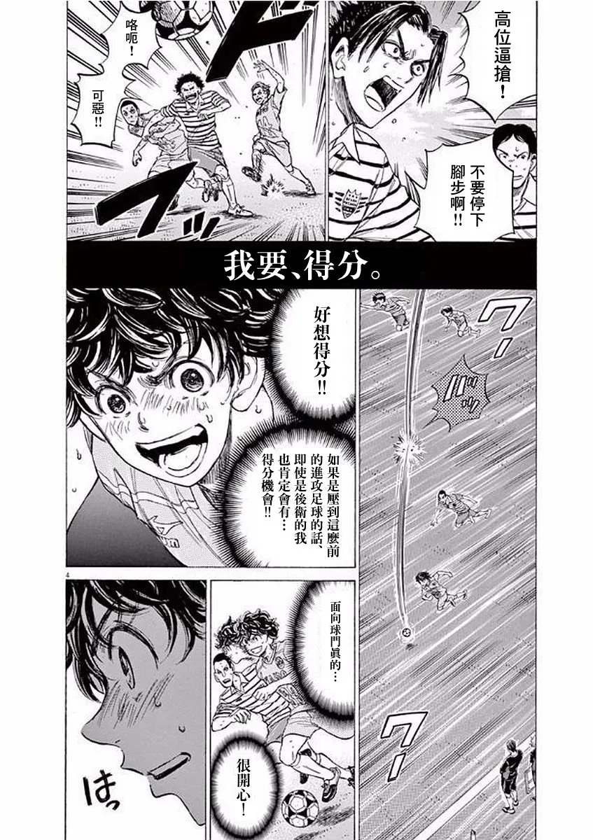 100话 第4页