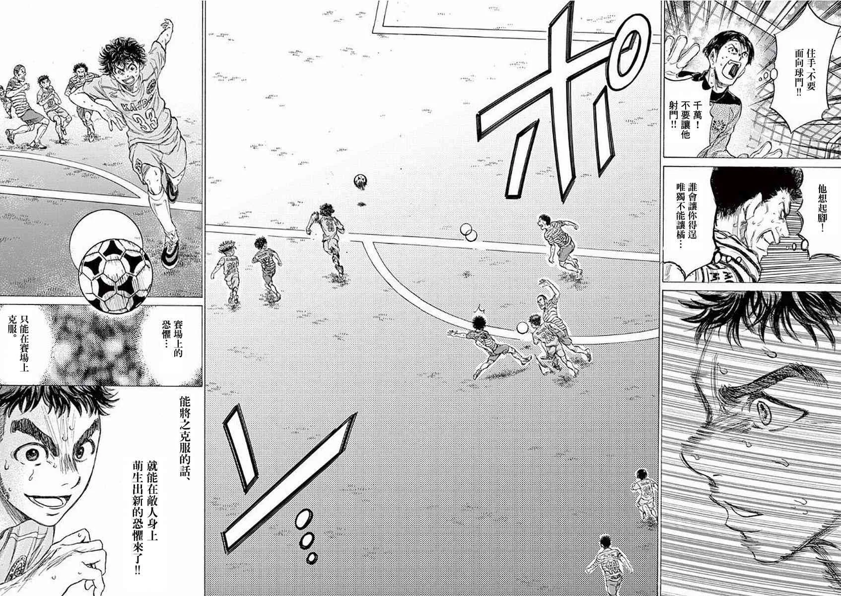 101话 第16页