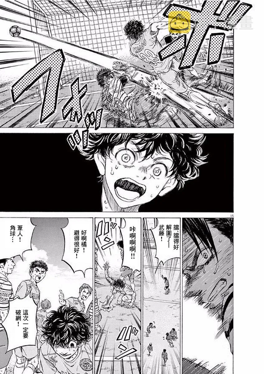 102话 第15页