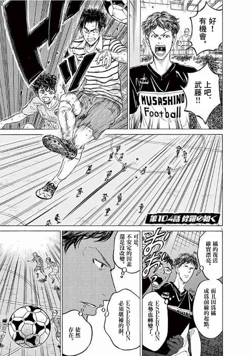 104话 第1页