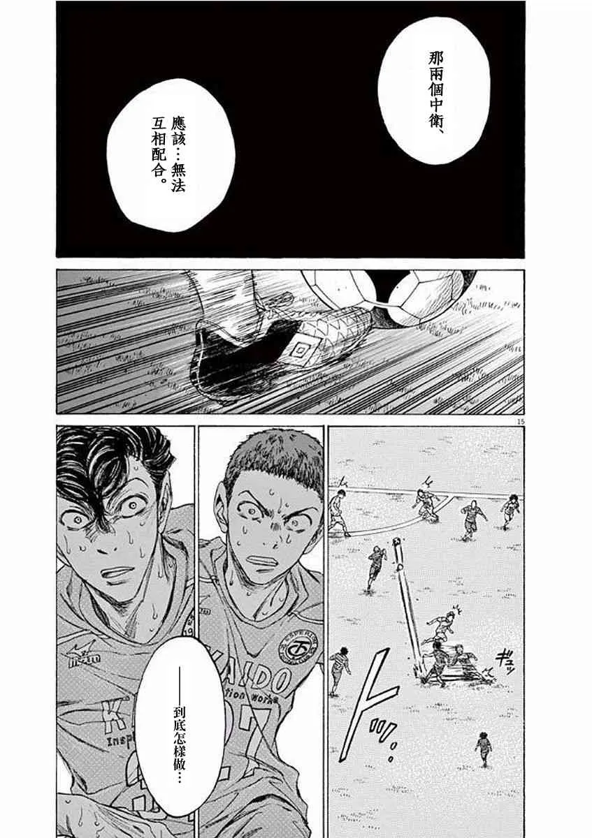 104话 第15页