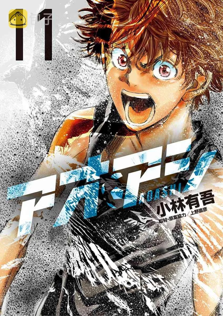 105话 第1页