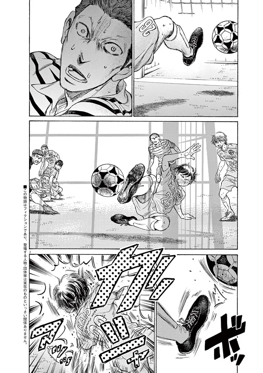105话 第4页